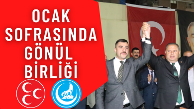 Photo of OCAK SOFRASINDA GÖNÜL BİRLİĞİ